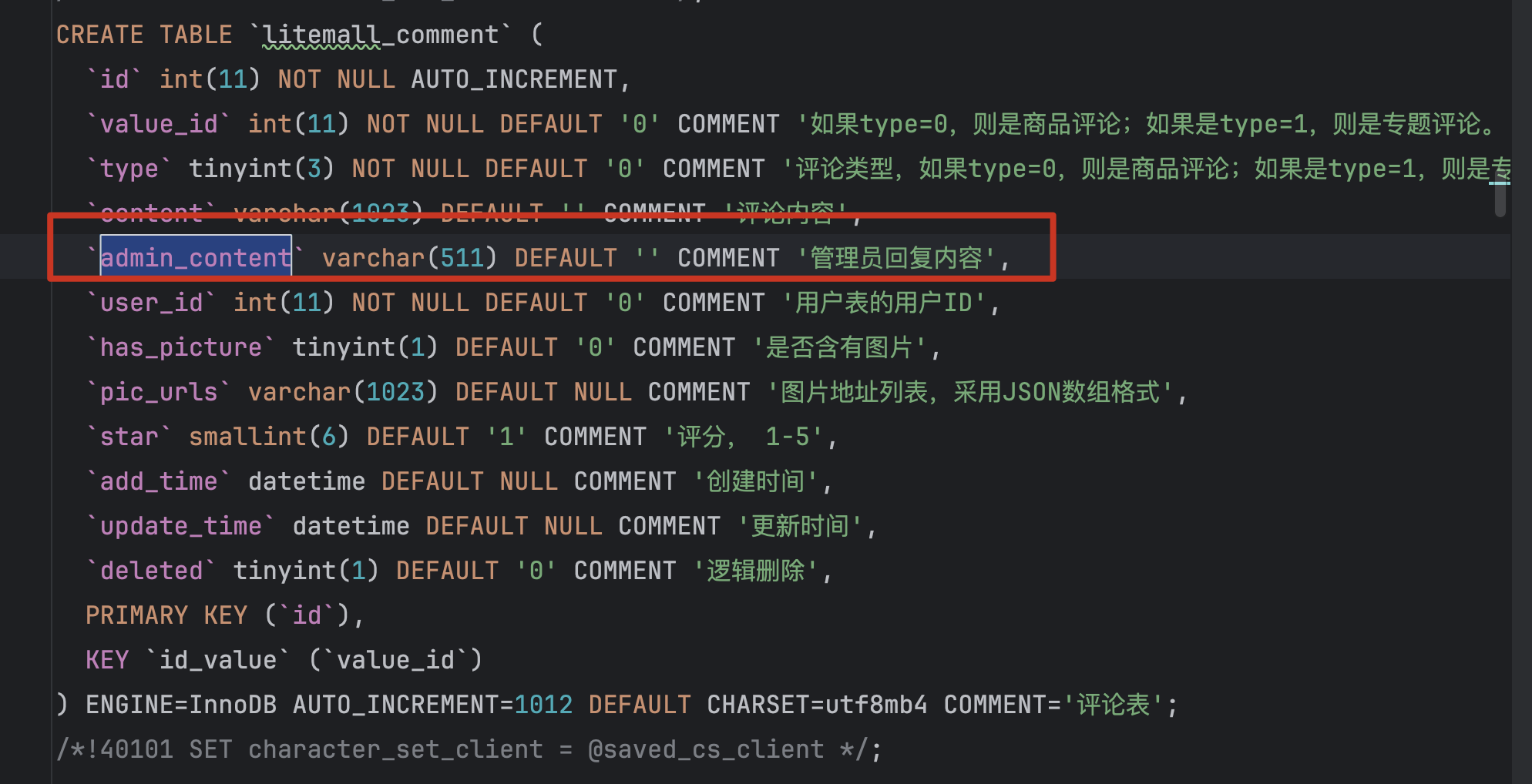 image-20250615201220765